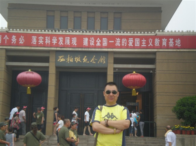 西柏坡采风