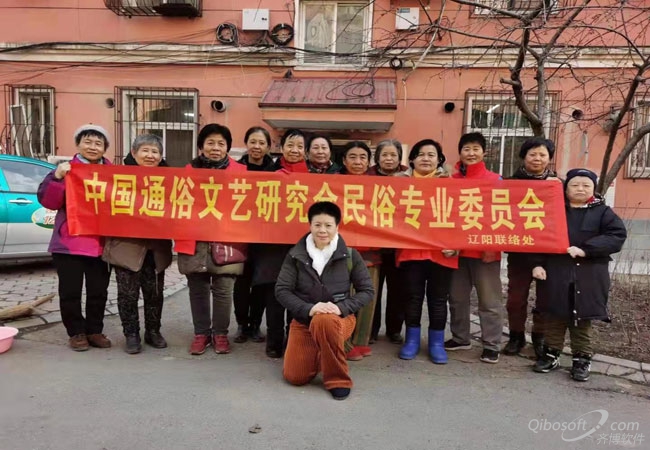妇女节：中国通俗文艺民俗专委会辽阳联络处公益行