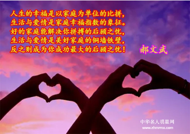 感悟——生活与爱情