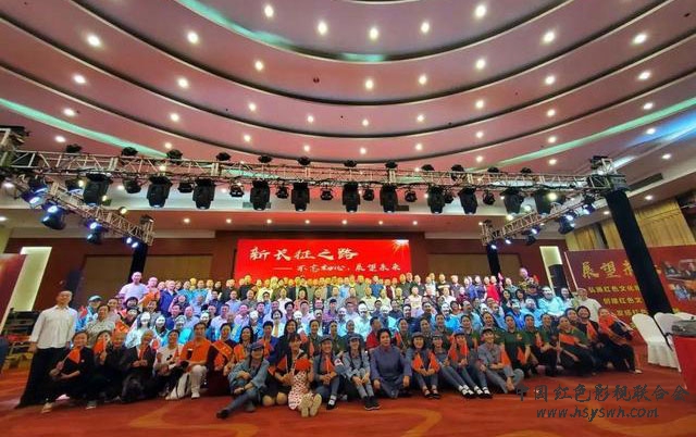 华影神韵集团成立十周年庆典之际举办  新长征之路— 南下支队庆祝建党百年大型红色论坛暨庆祝活动与文艺晚会
