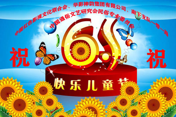 儿童节：阳光下的鲜艳，母爱中的滋长