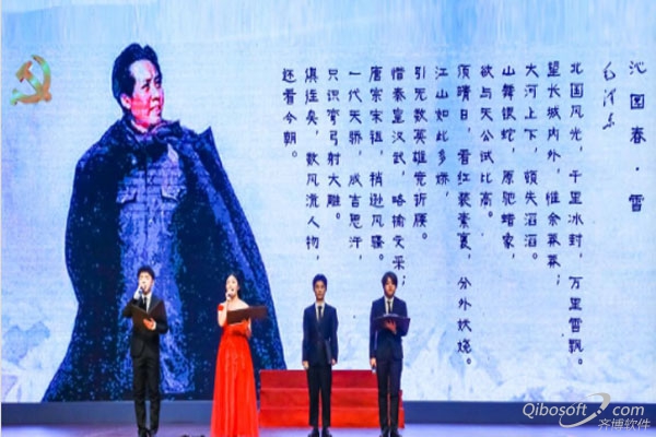 2020年12月26日南下支队全体同仁在毛泽东诞辰127周年之际致敬伟人