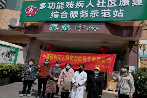 真情传爱心：中国通俗文艺研究会民俗专业委员会醴陵联络处慰问养老院