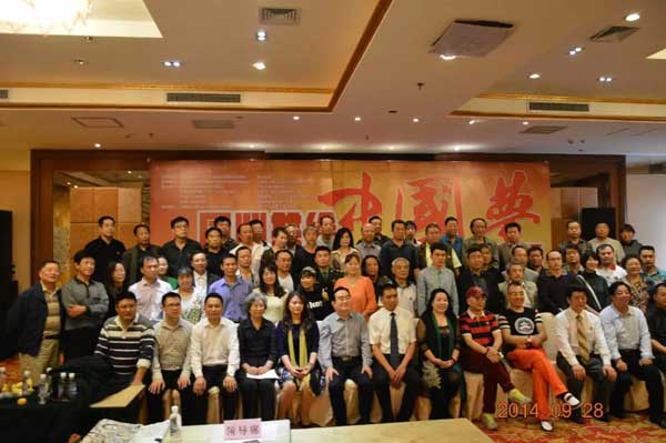 关爱留守儿童中国梦公益活动