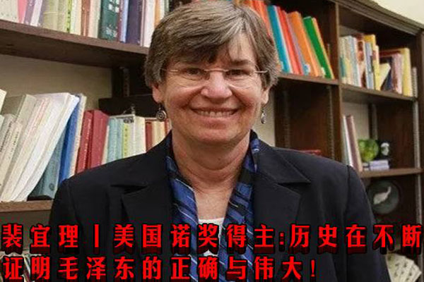 郝文武：从疫情发生看国家体制，再显毛泽东伟略