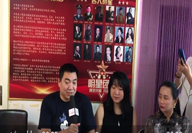 中华名人明星俱乐部举办—新长征之路企业家交流会及红色文化研讨