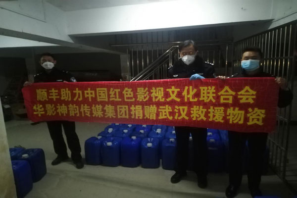 所有爱心都必须赋予真实的行动中，让爱感染并延续着华夏文明！中国红色影视文化在行动