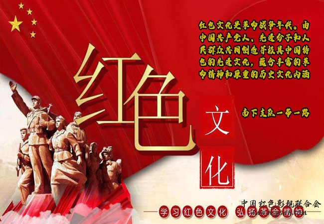 继续革命:能抵制糖衣炮弹