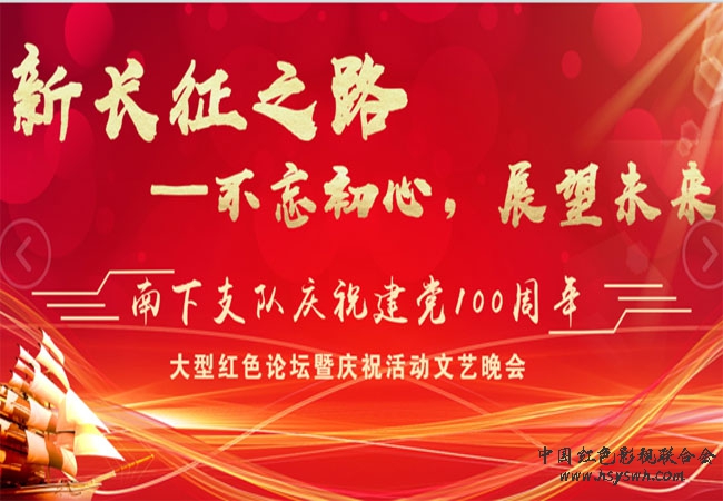 会议通告：