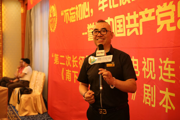 中国红色影视文化联合会会长郝文武