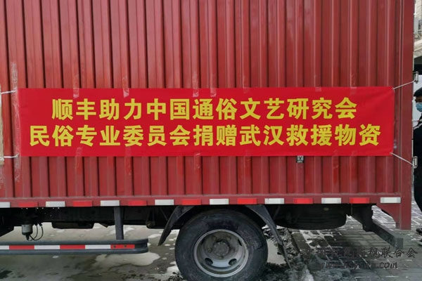 情系武汉——全民支援