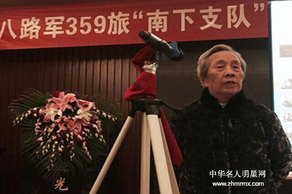 八路军359旅“南下支队”与新四军五师中原会师纪念日