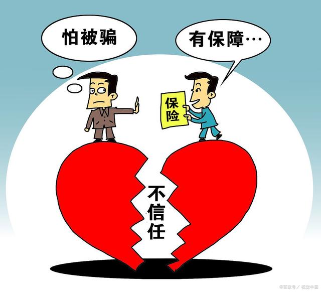 郝文武情感输出第四十四季：《信任之殇：探讨现代社会中人与人信任度下降的原因》