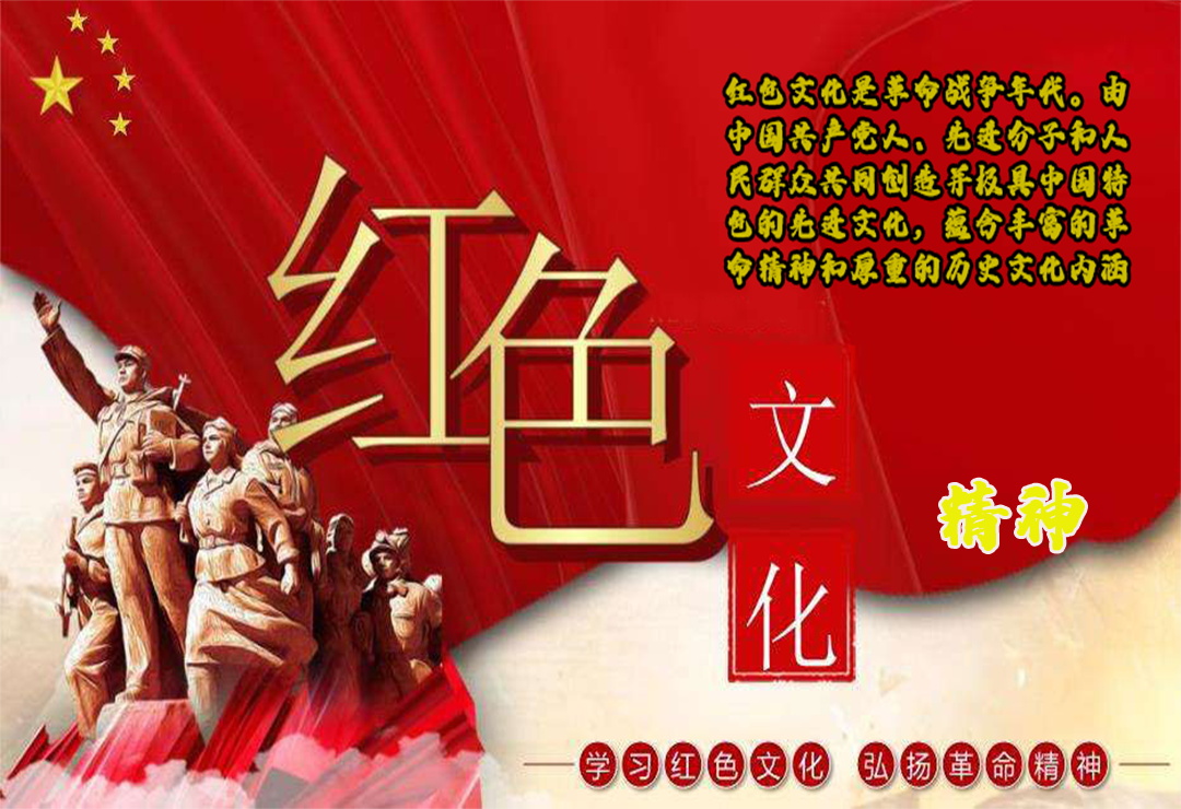 南下支队红色传承二百一十讲：沁园春雪的磅礴和博大
