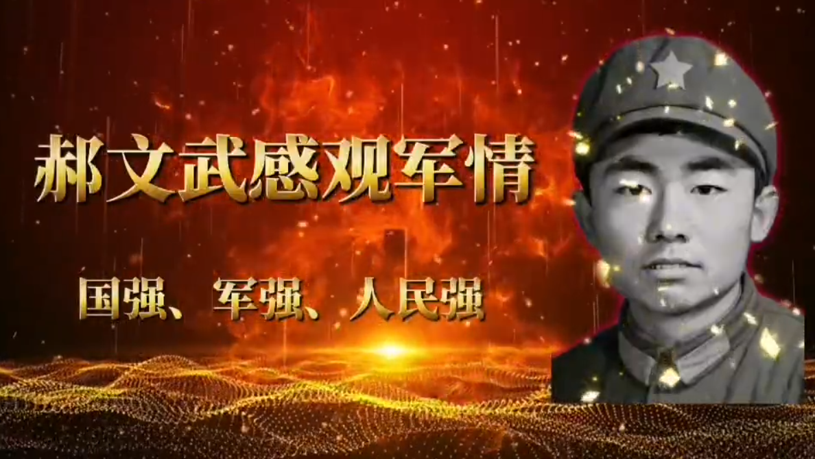 郝文武的《观感军情》第三十六季：我国歼十战机碾压法国阵风战机